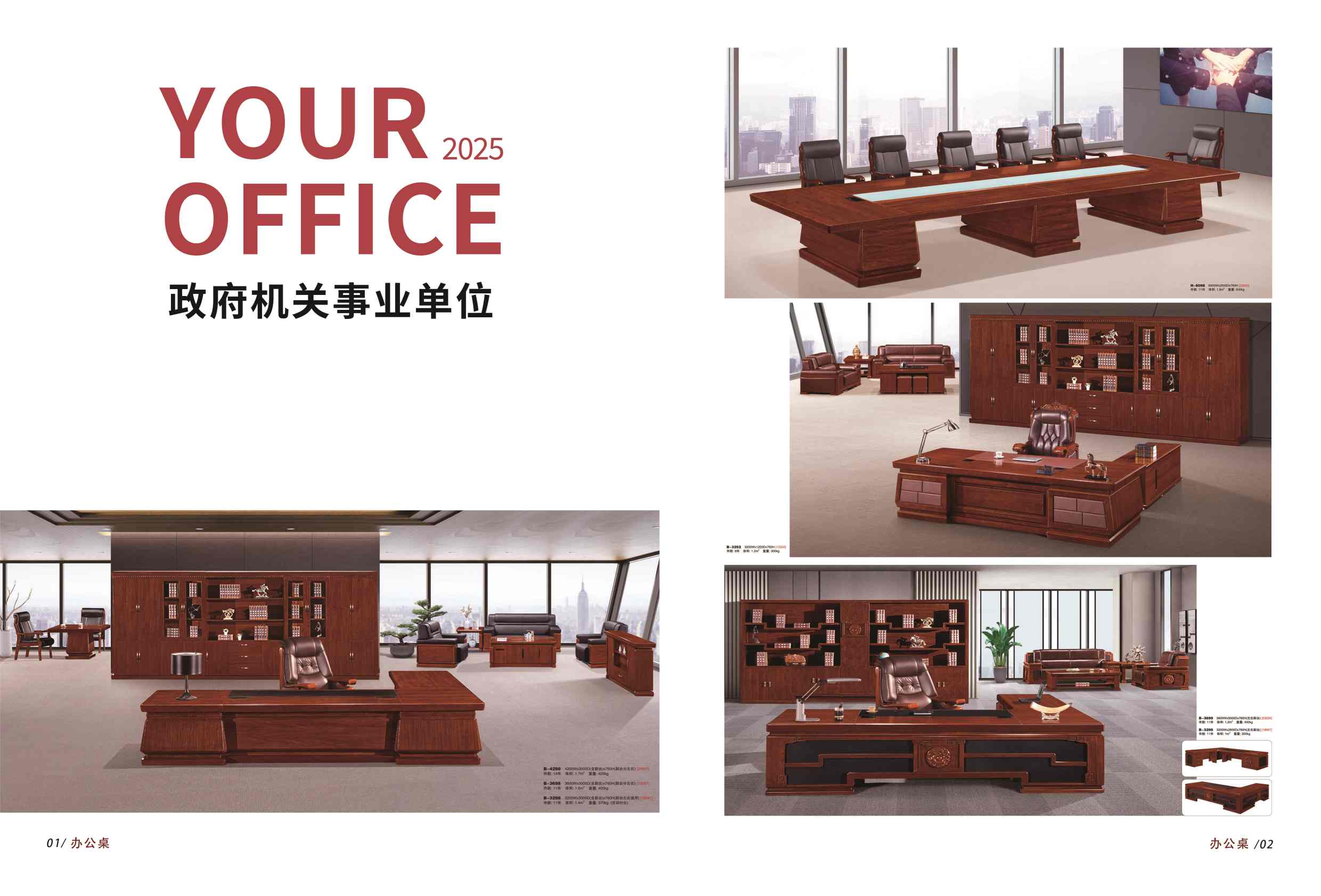 ����ҵ��λ�칫����