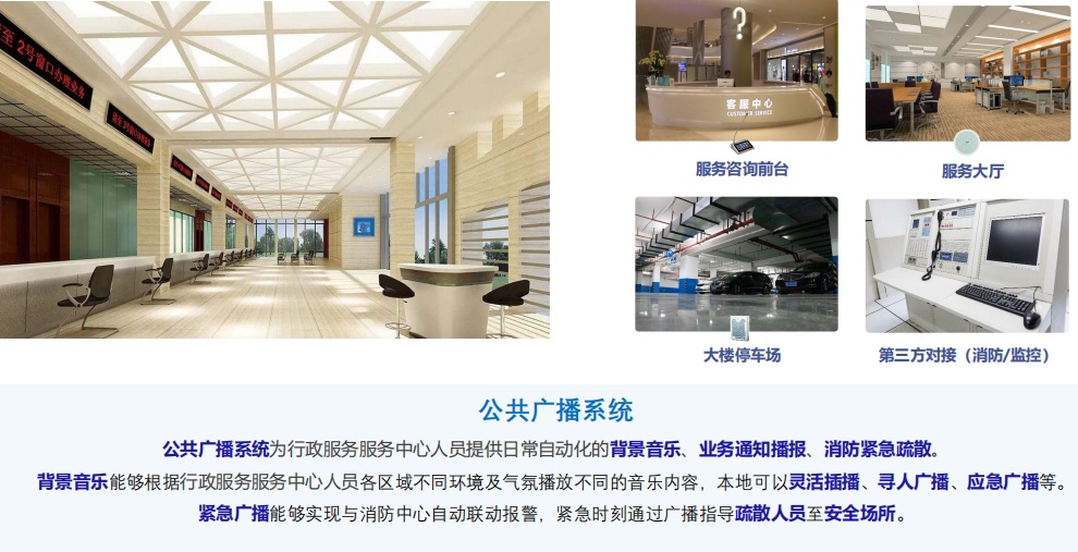 ����������-�����㲥ϵͳ